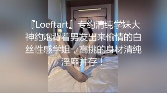 STP15193 清纯小萌妹七七被面具男操疼了，你轻点 轻点，被操得逼都烂了都不忘宣传网友刷520加主播微信~