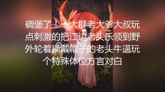 柚子貓 被捆邦的約爾福傑 淩辱強制中出內射鮮美嫩穴