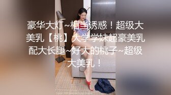 上海操骚女