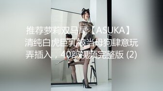 【新片速遞 】  大奶妹子3P 骚逼爽吗 露脸了你们不要乱发 这身材魔性 大奶子哗哗 无毛肥鲍鱼 