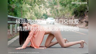 女优面试却是同学的妈妈