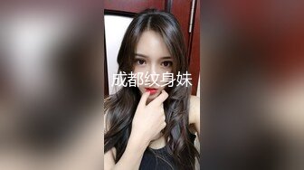  深夜，帝都玉渊潭公园，Avove，也不怕蚊子多，淫荡小情侣挑战户外，无毛嫩穴无内射干爽