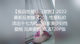 最强美腿蜜臀尤物 黑丝高跟,无套内射 妹子长相可能不是最漂亮的