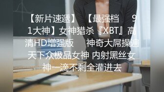 【自整理】国外一个金发骚货在海拔3500米的高山上开箱测试一款全新的自慰器，看能不能爽翻天！KarinaLin216最新高清视频合集【NV】 (29)