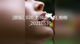 《破解摄像头》偷窥大奶少妇和眼镜领导情趣酒店开房啪啪啪