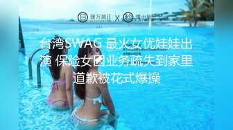 《贵在真实 极限偸拍》女人坑女人！温泉洗浴女士区内部曝光，眼花缭乱一丝不挂肉欲横流，好多极品，白皙大奶天然白虎长得也漂亮