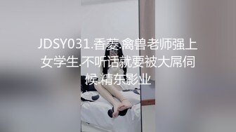 果凍傳媒 91BCM044 天堂般的高潮 女大學生被牧師盡情抽插 吳芳宜(黎芷萱)