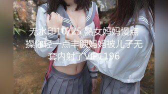 香港真军性爱教室 - 挑女秘技 (2)