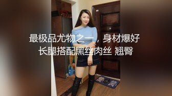 舞蹈生桃子极品美臀清纯眼镜萌妹，脱掉内裤对着镜头扭动屁股，抬起双腿特写逼逼，坐在枕头上摩擦掰穴