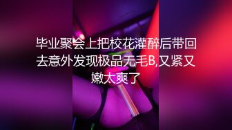 海角淫乱大神奶子即正义 肛交激战,玩弄前凸后翘的嫂子,把她变成我的小母狗