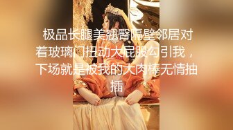 【新片速遞】一般能驾驭短发的女人，都很美，这位东北妹子，身材很棒【顶级清纯的短发大美女】竟然下海和一个秃头猥琐小胖打炮，撸点极高