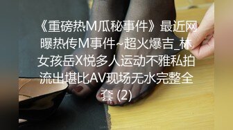 美女模特欧比❤️短短20秒让眼镜哥连射两发 (2)