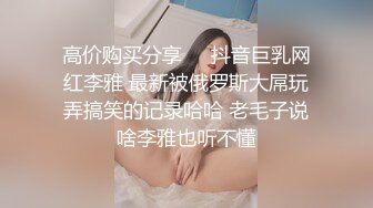  漂亮伪娘 爽不爽 哦槽好大 啊啊太猛了操死我了 小哥哥第一次和伪娘啪啪