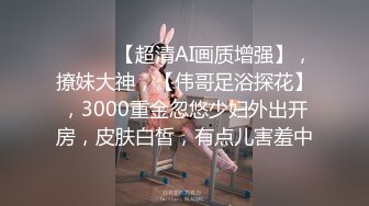 【新速片遞】   化妆品店女厕全景偷拍三位黑丝美女的极品美鲍鱼