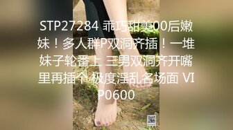  AI高清2K修复小天娱乐探花笑起来甜美黑裙妹子，沙发上舌吻摸奶调情