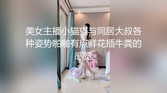 NicoLove 女员工用最佳的办法来弥���不达标的业绩