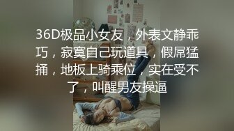 -佟丽娅--无码口交纯享版第二部！