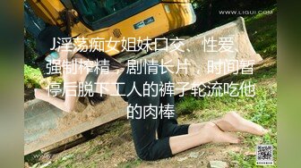 绝色豪乳筷子腿 轻熟女 爆乳肥臀~撩骚诱惑【短发屁】性感热舞 蹂躏大奶【200v】 (97)