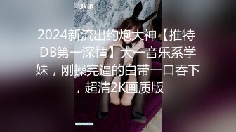 迪卡侬门事件女主角第十三部