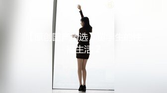  性感白虎长相不错的小美女被炮友干到逼疼，‘再干一炮’，‘啊，不要啦’，‘你会啊，拿棒棒插我’对白有意思！