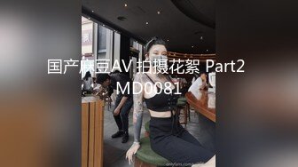 在情趣套房气质小姐姐狠性奋 下面快速脱光光上身宽松T恤 这风情很赞好撩 情欲躁动各种爱抚啪啪时不时操逼玩弄