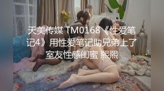 剧情演绎风骚黑丝高跟女技师勾搭享受按摩的小哥，淫声荡语撩骚互动扒下内裤口交大鸡巴，让小哥干瘫在床上