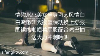 反差白富美御姐女神【小水水】 情趣小护士被大屌操喷，扛操顶级黑丝大长腿 猛烈抽插，顶宫灌精 呻吟勾魂