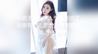 FLIXKO-MFK0047 麻豆传媒 借宿我家的小阿姨