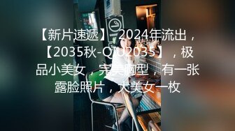 【超清】长睫毛小纹身加白虎是你们的女神