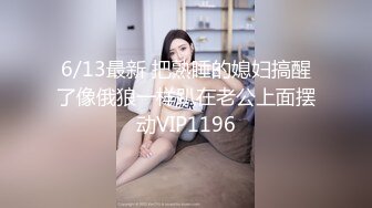 【新片速遞】  气质颇佳颜值御姐范妹子蕾丝红纱，特写尿尿，展现自己的蕾丝内裤