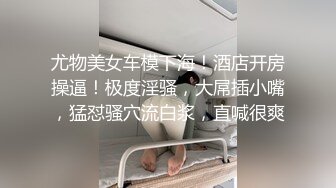 男技师在线教大家一些调情手法，女顾客不惜牺牲自己的美色！