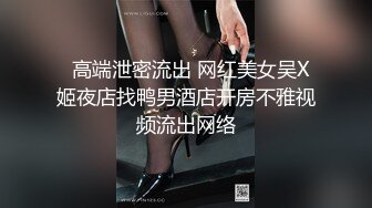 饥渴的前女友