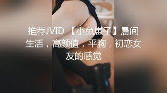 酒店开房操白嫩的美女同事❤她老公就住在隔壁❤不敢让她叫