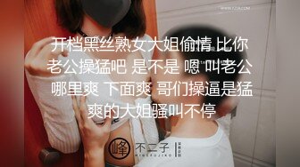 將反抗期全開偷竊辣妹的父親叫來，以不報警為條件強迫他們近親相姦