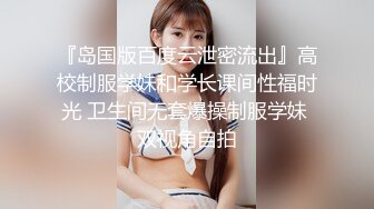 ✿网红美女✿ 最新婀娜多姿窈窕身材尤物女神▌冉冉学姐▌