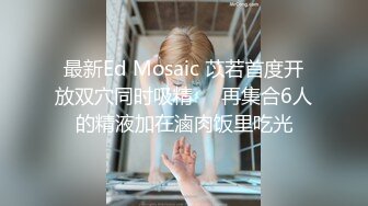 -四个禽兽玩弄女大学生【秋香】喂尿内射口爆发泄兽欲连续打庄 妹子快要被操哭了 (4)