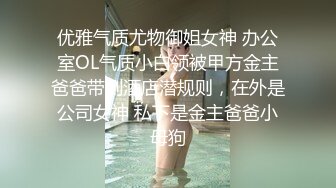 中央财经大学程雅琪在新生指南讲解直播，直播了自己和体育生做爱全过程