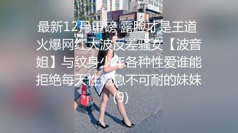 哥哥们不要笑 他已经很努力的在往里顶了 啊啊 我要一根大鸡吧 骚逼好痒 手边能摸到的东西都想往里塞 还是自己弄高潮了