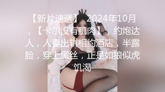 约大学美眉啪啪