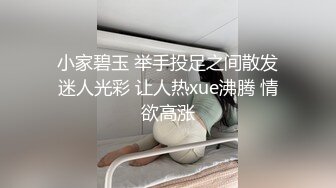 粉嫩嫩美少女搞起来滋味就是销魂 白皙丰腴肉体