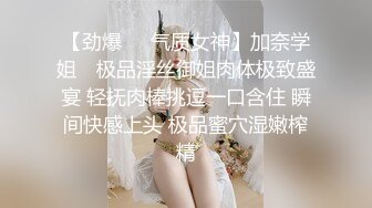 重庆小夫妻真实打炮，小姐姐身材紧身牛仔裤前凸后翘，精彩对白！