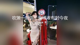 帅小伙和老大爷抢逼操还操了个妈妈年龄的老妇女真是下得去屌