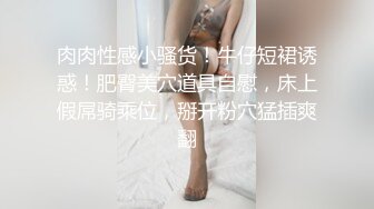 和大奶子美女同事去她家里打炮超过瘾老公出差了不在家完美露脸