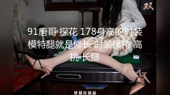 91茄子 极品女友性欲极强每天求干