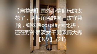 【中文字幕】自分をいじめていた女子グループを顺番にアナル即ハメして3人并べて复讐肛门开発してやった！