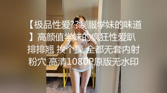 【小橘娘】超嫩极品00后嫩妹 小小年纪娇嫩蜜穴就被捅成了大鸡巴爸爸的形状！ 撅高高屁股主动用小穴温暖爸爸的大鸡巴 3 (3)