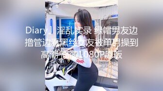 十一月最新流出商场女厕全景后拍（露脸）美女尿尿长腿美女屁股尖尖白带老长