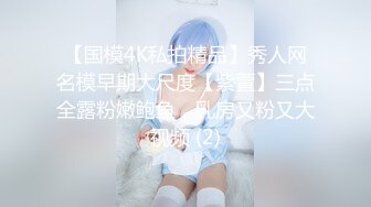 【米胡桃】天花板级清纯白虎女神 JK制服美少女，骑乘榨汁！少女曼妙的身姿 超嫩性感白虎穴 顶宫灌精