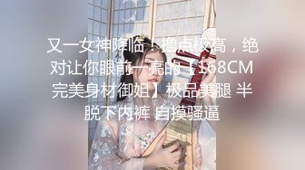 抖音最美女外卖员宋小牛 直播公开卖淫要价十万被榜一大哥狠狠拿下 6分55秒完整版不雅视频流出