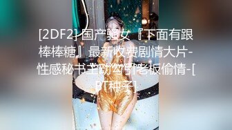 漂亮美女 皮肤白皙鲍鱼粉嫩 在家被男友抠的不停抽搐 淫水直流 无套猛怼操的小脸绯红 内射